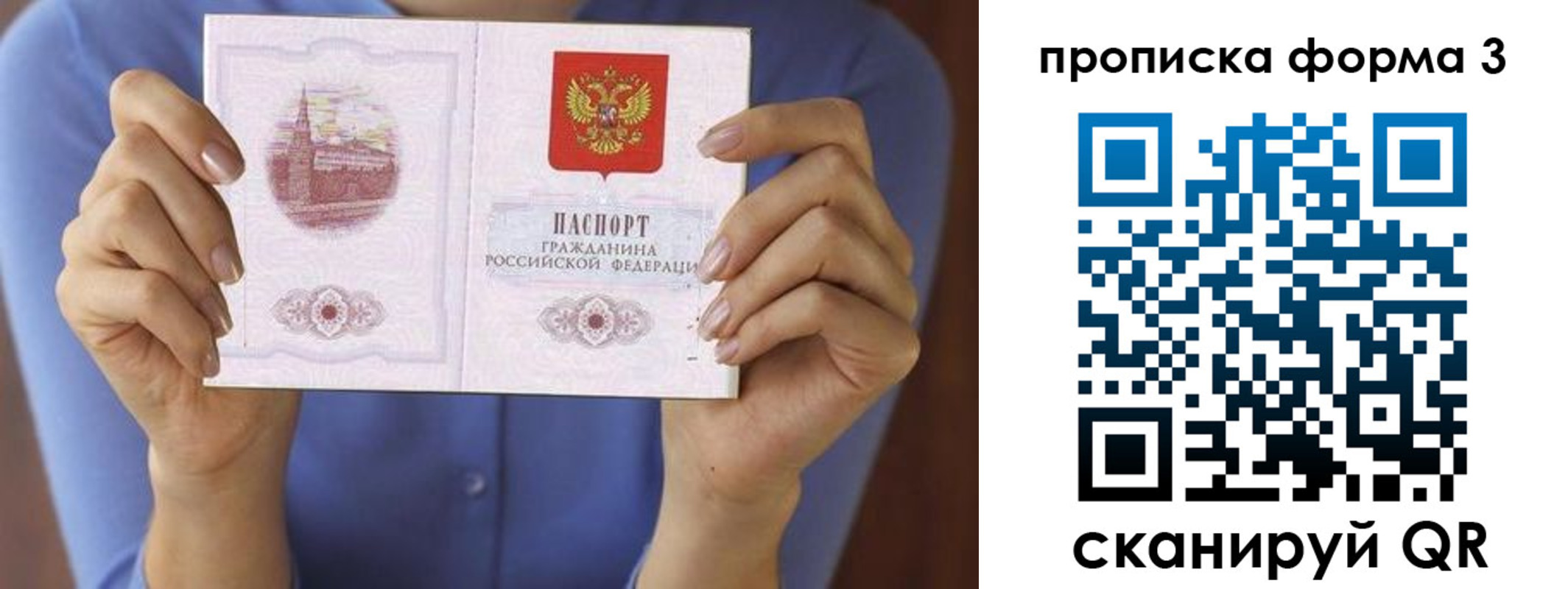 форма 3 в Сергиевом Посаде