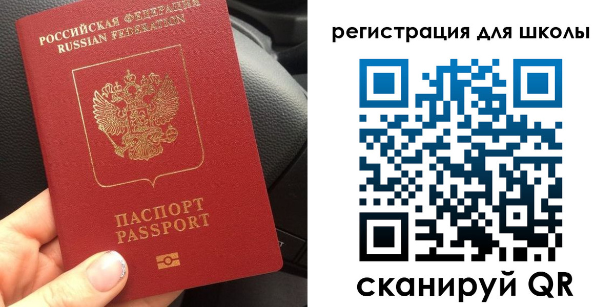 купить прописку в Сергиевом Посаде